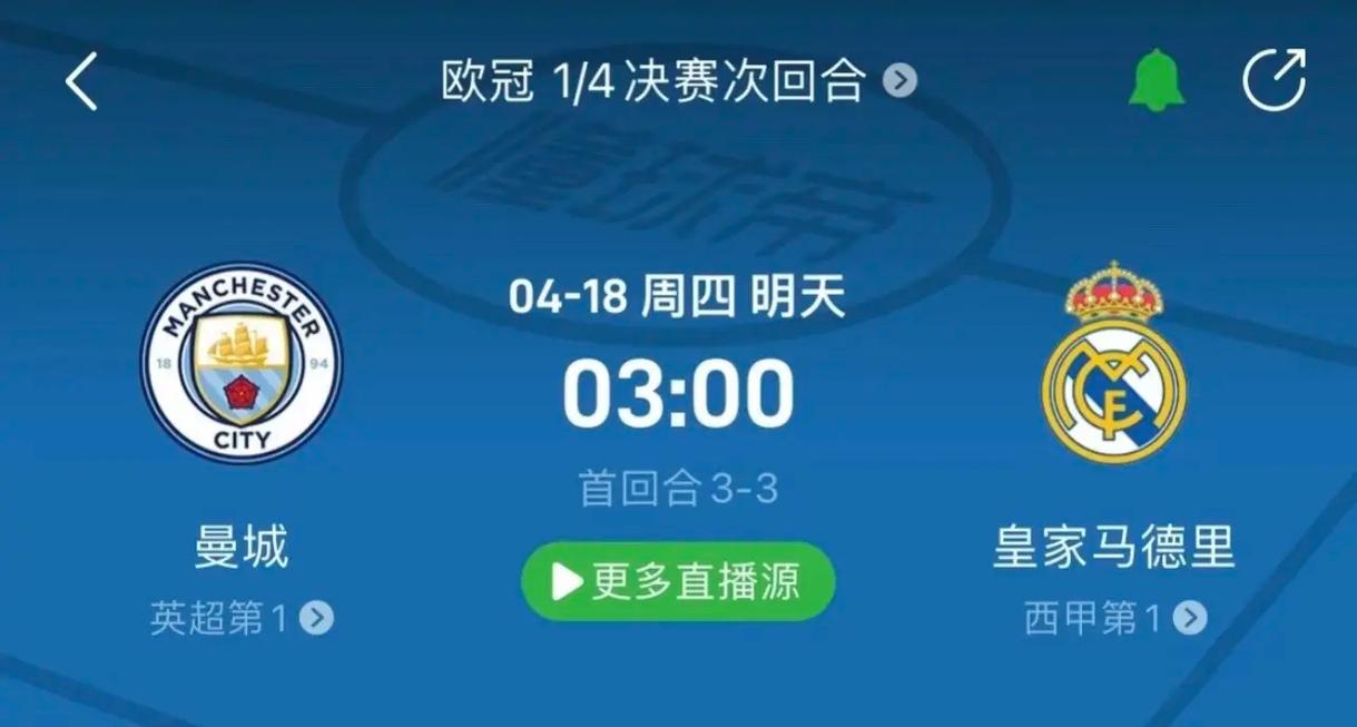場比賽中