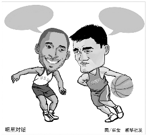 一项被许多