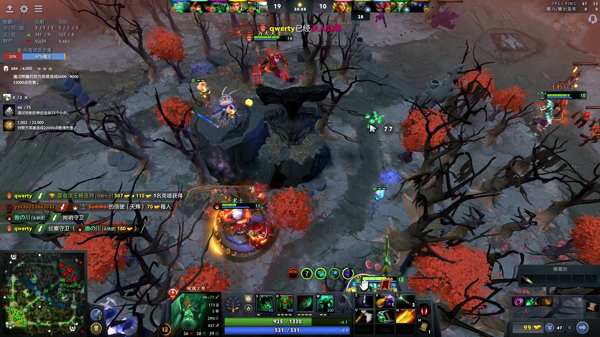 动的复杂性 动的复杂性