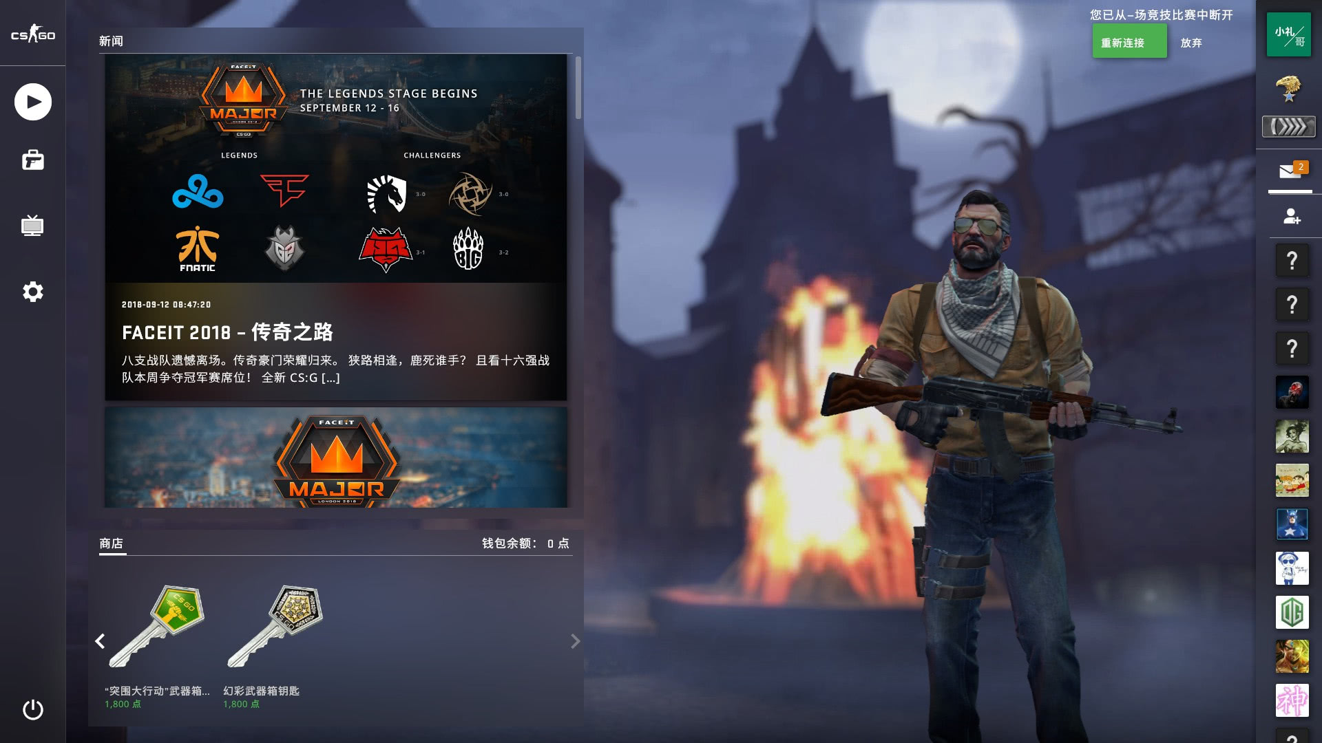 他希望在欧 他希望在欧