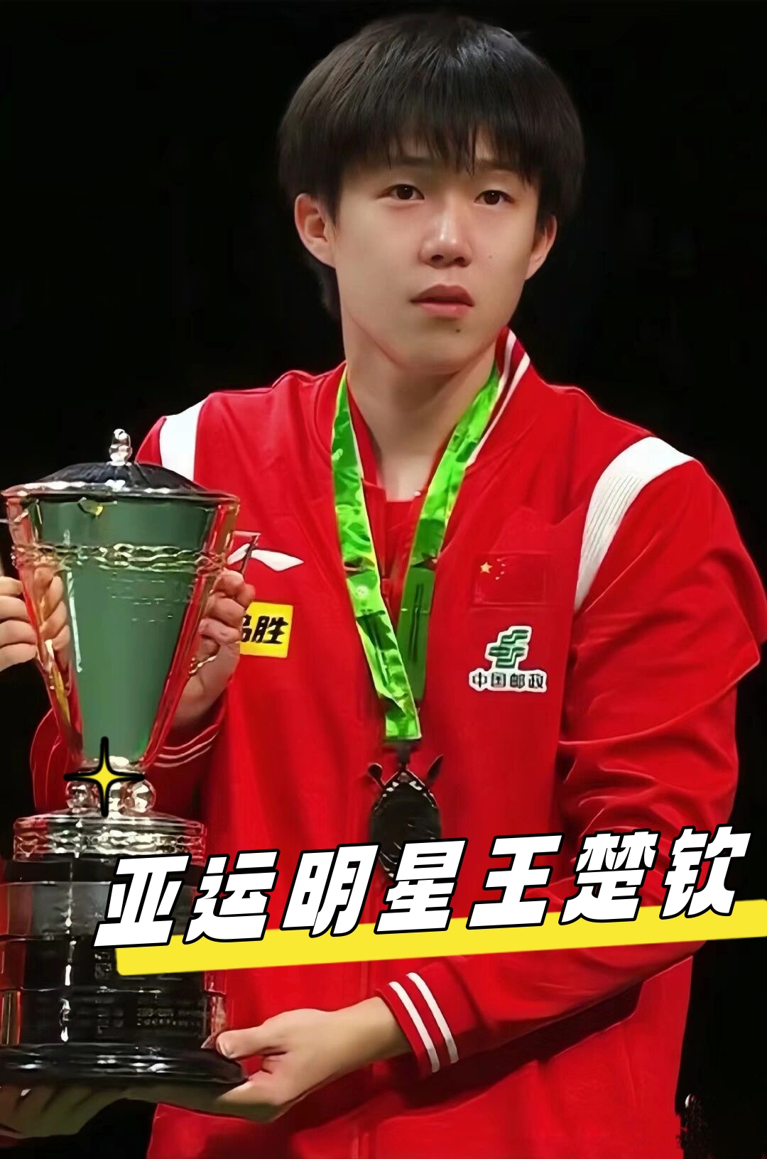 亚特兰大 亚特兰大